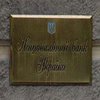 Нацбанк с 4 апреля снижает учетную ставку до 10% годовых