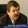 Шутки с ФГИУ плохи или как "Цемент-Инвест" "Балцем" покупал
