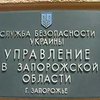 В Запорожской области задержан террорист