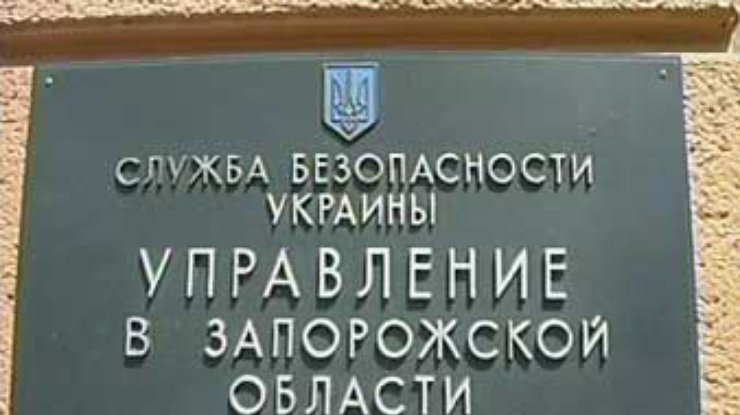 В Запорожской области задержан террорист