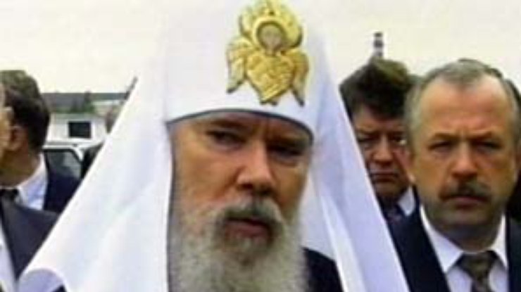 Патриарх Алексий II осудил действия израильской армии