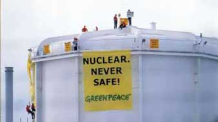 В Испании остановлен реактор на АЭС "Сурита"