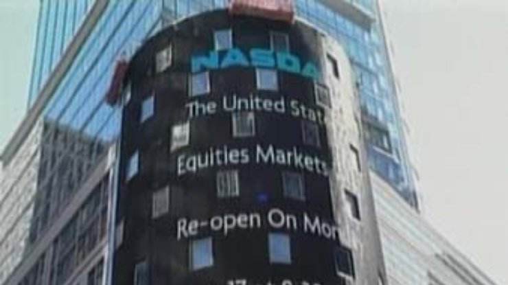 NASDAQ: худшая неделя для рынка после 11 сентября 2001-го