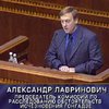 Лавринович: деятельность временной комиссии ВР по делу Гонгадзе необходимо прекратить