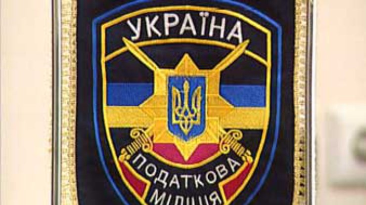 Налоговая полиция России оказалась сильнее украинской
