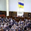 Украинская власть устала