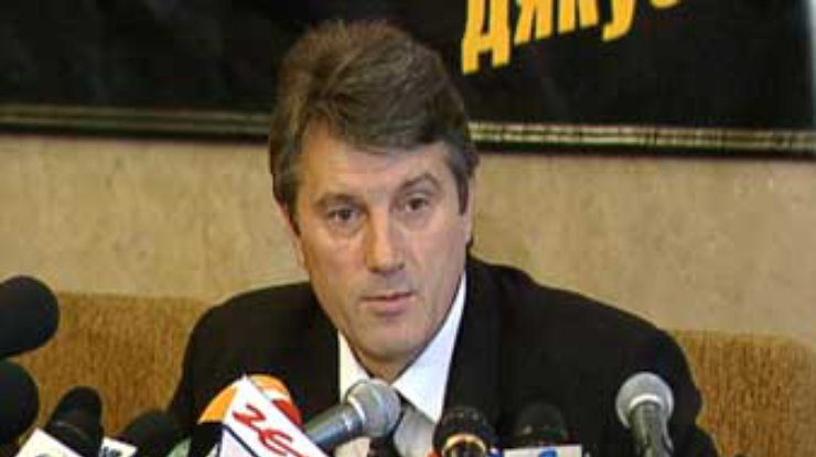 Ющенко не исключает, что "Наша Украина" может уйти в оппозицию