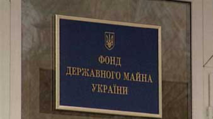 КМУ передал блокирующий пакет акций "Галичины" в управление ФГИУ