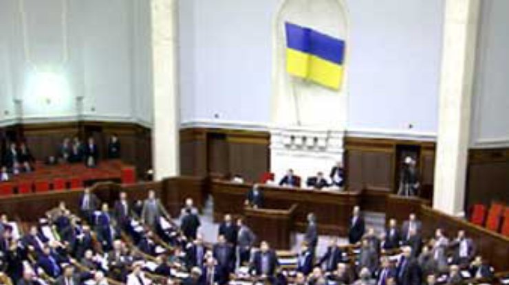 Кучма и Ющенко определились как разблокировать работу парламента