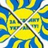 На базе "Единой Украины" будет создано межфракционное объединение