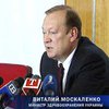 Министр здравоохранения - о положении дел в медицине