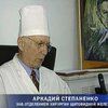 В украинской медицине работает немало профессионалов