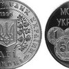 С 27 июня Нацбанк вводит в обращение памятные монеты "Плавание"