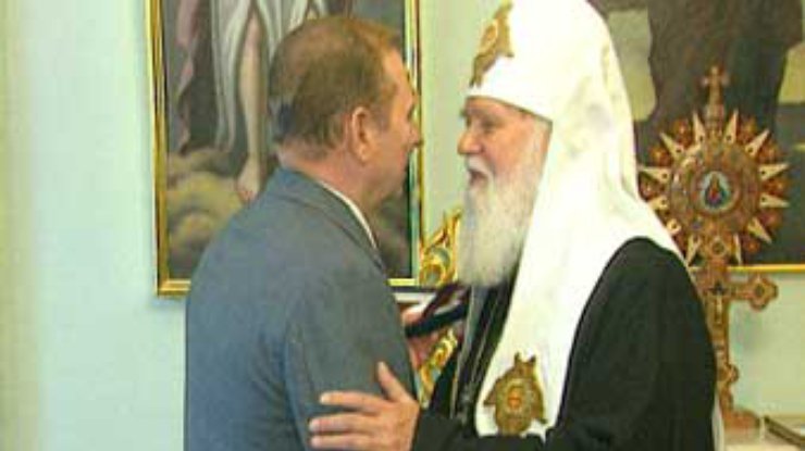 Кучма вручил владыке Филарету "Орден князя Ярослава Мудрого"