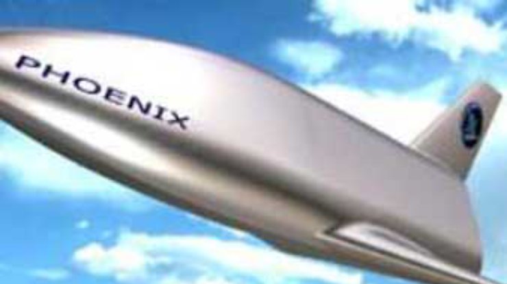 Прототип ракетоносителя "Феникс" взлетит в августе