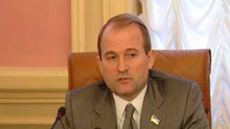 Медведчук назначен руководителем рабочей группы по обеспечению гласности деятельности органов власти