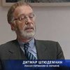 Посол ФРГ верит в победу немецкой сборной
