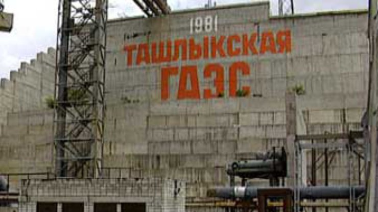 Ташлыкская гидроаккумулирующая станция несет надежду