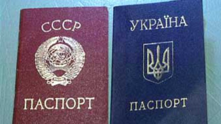 Паспорта старого образца - недействительны