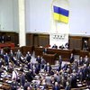 Депутаты Заец и Франчук вошли во фракцию СДПУ(О)