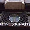 Комиссия ВР выясняет причины банкротства банка "Украина"