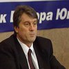 Ющенко выступает за принятие закона об оппозиции