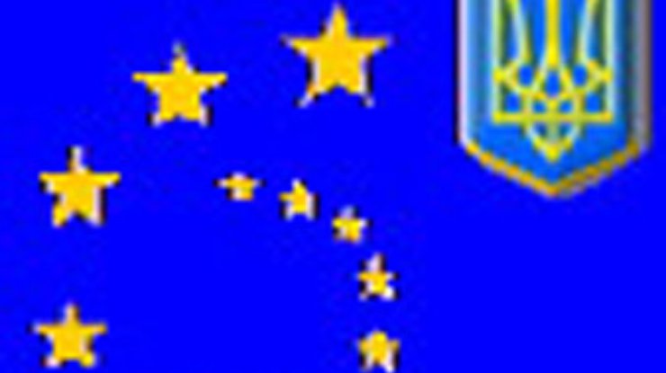 Евроинтеграция по-украински: мы в офсайде