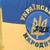 УНР требует отставки правительства
