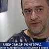 В скором времени в Украине появится художественный рынок