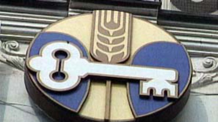 Вкладчики банка "Украина" получили уже 94% долга