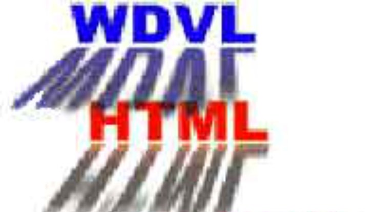 Опубликован проект новой версии HTML