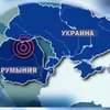 По поводу возможного землетрясения в Украине можно не беспокоиться