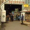 На рынках Киева выявлены почти 2 тысячи нарушений правил пожарной безопасности