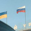 Россия ждет от Украины ратификации соглашения о нулевом варианте