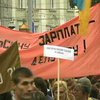 Во Львове новый учебный год начался с акции протеста