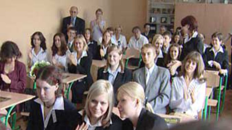 2 сентября в украинских школах начался новый учебный год