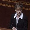 Тимошенко в парламенте обнародовала заявление оппозиции