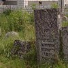 РожеШана - еврейский новый год - праздник всех приходящих в мир