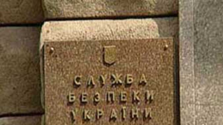 СБУ предоставила личную охрану Притуле