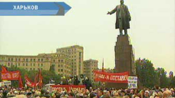 В Харькове манифестанты требовали отставки президента и смены власти