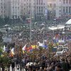В акциях протеста в Украине участвовали 53 тысячи человек