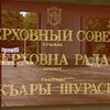 В Верховном Совете Крыма решали бюджетный вопрос