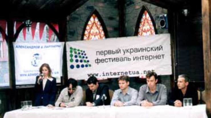 Стартовал всеукраинский конкурс интернет-проектов Первого фестиваля Интернет