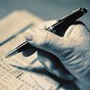 Васильев обвиняет Томенко в "провокации о существовании "темников"