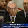 Миллер проведет консультации по поводу целесообразности своего визита на Украину