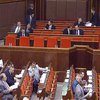 "Газета Украины" опубликует состав парламентского большинства