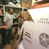 Бразилия ко всеобщим выборам - готова
