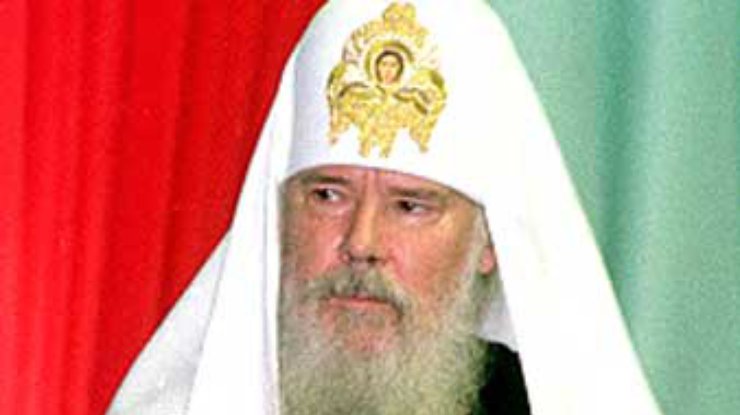 Алексию II предлагают воздержаться от визита в Украину