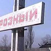 В Грозном на радиоуправляемом фугасе подорвался БТР и автомобиль