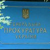 Генпрокуратура Украины официально просит США предоставить пленки Мельниченко
